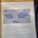 2024년6월2일(일) 우정산악회 제243차 정기산행 신안퍼플섬(박지도,반월도)트레킹. 1 이미지