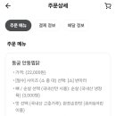 동궁찜닭구미옥계점 이미지