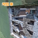 오성종합장식