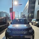 사직오토랜드정비 | 중고차 리스 승계 및 신차계약 절차, 실시간 출고 후기 2편 [랜드로버 디스커버리 5]