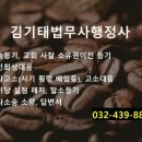 중앙행정사사무소 이미지