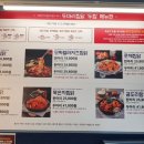 두마리찜닭두찜도봉