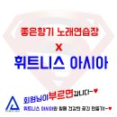 향기노래연습장 네이버블로그