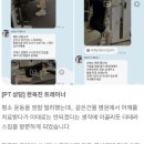 더 테라스짐 이미지