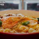 탕화쿵푸마라탕 이미지