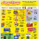 [ 하와이 약국 &amp; 생활상점 ] &#34;CVS &amp; Longs Drugs&#34;(생활용품/잡화) :: 주간세일 - 2025년 3월 9일 ~ 15일 이미지