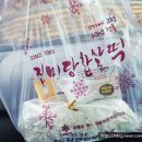 망고다방카페 이미지
