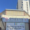 치킨삼파전 수영망미점 | [망미동 맛집] 망미중앙시장 간식 추천 경성꽈배기