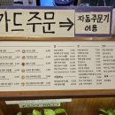 바르다김선생이수점
