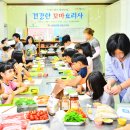 순창야채