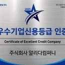 번영사 이미지
