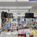 구미대학약국 이미지