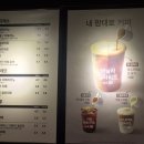 할리스커피테크노마트점