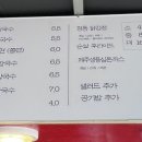 화곡미담분식강서
