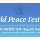 (주)신천지글로벌 이미지