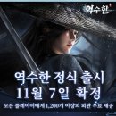 탑스타PC 선문대점 | 2025년 10월 모바일 게임 사전예약 총정리 ; 10월 16일~31일 사전예약 &amp; 출시 예정 신작 게임 완벽 가이드