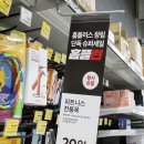 홈플러스(주)송탄점