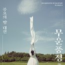 연정과 이미지