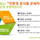 프리맨 이미지