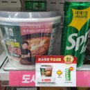 지에스25 당산양남점 이미지