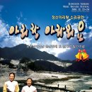 아리랑전자 이미지