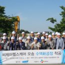 베스트헬스케어