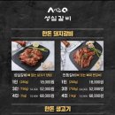 성심갈비 이미지