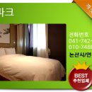 새원파크 이미지