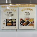 운정한식뷔페 | 한식 맛집 선테이블밥상&반찬 파주운정초롱꽃마을｜동패동 한식뷔페 가성비 최고! 재방문한 솔직 후기 ⭐