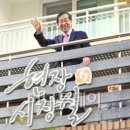 금천자원재활용처리장 이미지