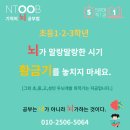 목포부주초등학교 이미지