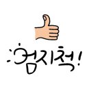 06-3 떡 제조 기능사 자격과정 이미지