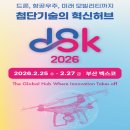 디케이측량