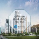 (주)다온솔루션 이미지