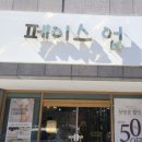 스포렉스 피부관리