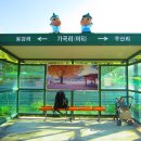 외서 우산재 이미지