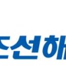 엘티삼보 주식회사 이미지