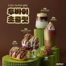 더벤티서산