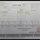 가흥동로타리 이미지