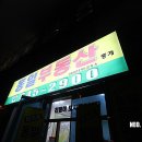 착착공인중개사사무소 이미지