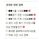성지나라 이미지
