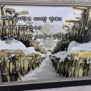 박선희 황태어글탕 테크노점 이미지