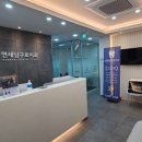 연세고마운치과의원 이미지