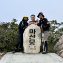 40구간 졸업산행 (2-2) 이미지