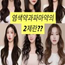 O₂헤어 네이버블로그