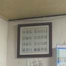 분오국수 이미지