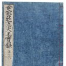 탐관오리 이미지