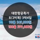 중국아로마 이미지