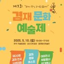 (주)어울림투어 이미지