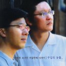 하나님이 나를 - 다윗과 요나단 황국명 목사의 찬양 부흥회 (2005), 하나님이 나를 - 다윗과 요나단 8집 주님의 눈물 (듣기/ 가사/ 악보/ 동영상) 이미지